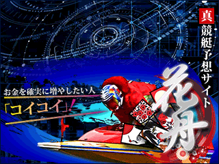 花舟